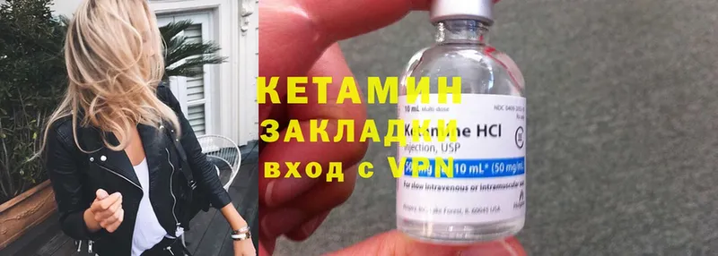 КЕТАМИН ketamine  магазин    Константиновск 